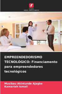 EMPREENDEDORISMO TECNOL&Oacute;GICO: Financiamento para empreendedores tecnol&oacute;gicos : DE