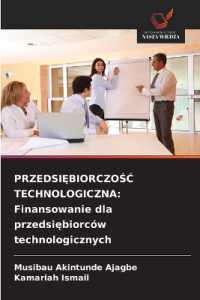 PRZEDSI BIORCZOSC TECHNOLOGICZNA: Finansowanie dla przedsiebiorc&oacute;w technologicznych : DE