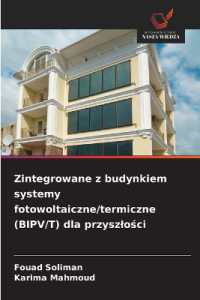 Zintegrowane z budynkiem systemy fotowoltaiczne/termiczne (BIPV/T) dla przyszlosci （2025. 180 S. 220 mm）