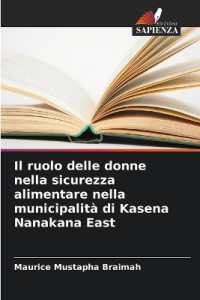 Il ruolo delle donne nella sicurezza alimentare nella municipalità di Kasena Nanakana East （2025. 92 S. 220 mm）