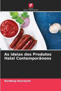 As ideias dos Produtos Halal Contemporâneos （2021. 116 S. 220 mm）
