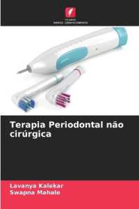 Terapia Periodontal não cirúrgica （2021. 208 S. 220 mm）