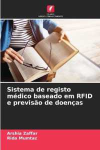 Sistema de registo médico baseado em RFID e previsão de doenças （2024. 64 S. 220 mm）