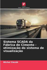 Sistema SCADA da Fábrica de Cimento - otimização do sistema de visualização （2024. 60 S. 220 mm）