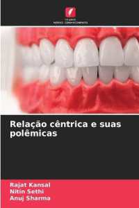 Relação cêntrica e suas polêmicas （2024. 168 S. 220 mm）