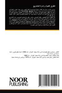 Arabischer Titel （2022. 80 S. 220 mm）