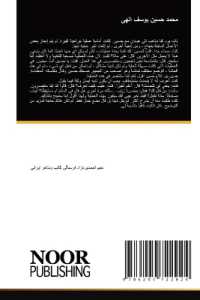Arabischer Titel （2022. 60 S. 220 mm）
