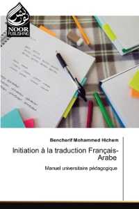 Initiation &agrave; la traduction Fran&ccedil;ais-Arabe : Manuel universitaire p&eacute;dagogique （2022. 76 S. 220 mm）