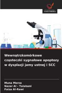 Wewnatrzkom&oacute;rkowe czasteczki sygnalowe apoptozy w dysplazji jamy ustnej i SCC : DE