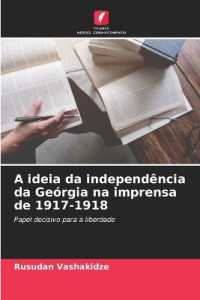 A ideia da independência da Geórgia na imprensa de 1917-1918 : Papel decisivo para a liberdade （2024. 112 S. 220 mm）