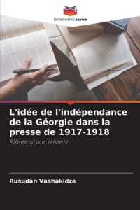 L'idée de l'indépendance de la Géorgie dans la presse de 1917-1918 : Rôle décisif pour la liberté （2024. 116 S. 220 mm）