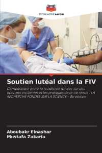 Soutien lutéal dans la FIV : Comparaison entre la médecine fondée sur des données probantes et les pratiques de la vie réelle : LA RECHERCHE FONDÉE SUR LA SCIENCE - 8e édition （2024. 164 S. 220 mm）