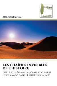 Évaluation des contraintes psychiques au travail selon la loi sur la sécurité au travail (ASchG) : Rôle et influence des cadres sur la charge mentale et le stress des collaborateurs （2025. 96 S. 220 mm）