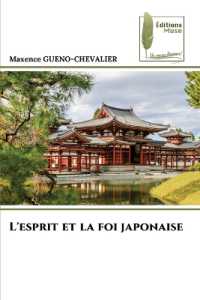 L'esprit et la foi japonaise （2023. 172 S. 220 mm）