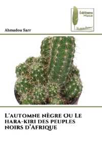 L'automne n&egrave;gre Ou Le hara-kiri des peuples noirs d'Afrique （2023. 60 S. 220 mm）