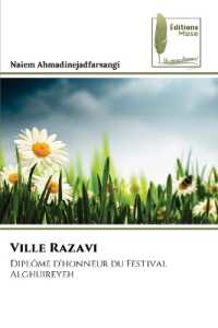 Ville Razavi : Dipl&ocirc;me d'honneur du Festival Alghuireyeh （2023. 56 S. 220 mm）