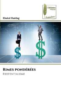 Rimes pondérées