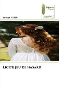 Licite jeu de hasard （2024. 220 S. 220 mm）