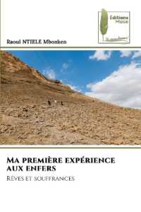 Ma premi&egrave;re exp&eacute;rience aux enfers : R&ecirc;ves et souffrances.DE