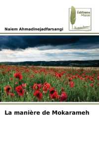 La mani&egrave;re de Mokarameh （2024. 64 S. 220 mm）