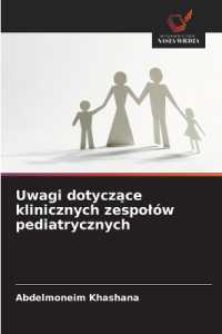 Uwagi dotyczace klinicznych zespol&oacute;w pediatrycznych : DE