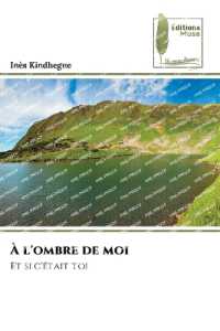 &Agrave; l'ombre de moi : Et si c'&eacute;tait toi （2024. 76 S. 220 mm）