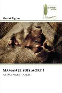 Maman je suis mort ! : Ayema Mouthaagh ! （2024. 172 S. 220 mm）