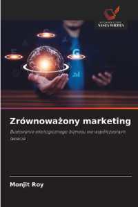 Zrównowazony marketing : Budowanie ekologicznego biznesu we wspólczesnym swiecie （2025. 116 S. 220 mm）