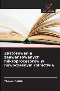 Zastosowanie zaawansowanych mikroprocesorów w nowoczesnym rolnictwie