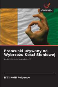 Francuski używany na Wybrzeżu Kości Sloniowej