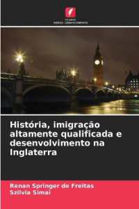 História, imigração altamente qualificada e desenvolvimento na Inglaterra