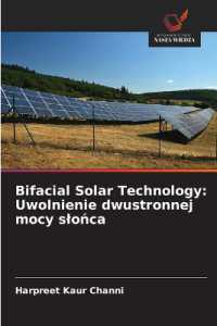 Bifacial Solar Technology: Uwolnienie dwustronnej mocy slońca
