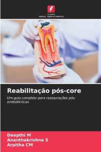 Reabilitação pós-core