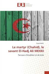 Le martyr (Chahid), le savant El-Hadj Ali MEKKI