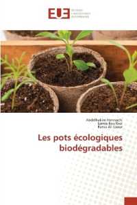 Les pots écologiques biodégradables
