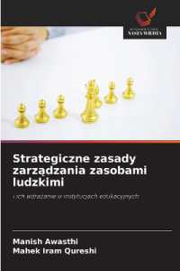 Strategiczne zasady zarządzania zasobami ludzkimi