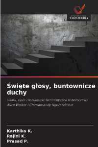 Święte glosy, buntownicze duchy