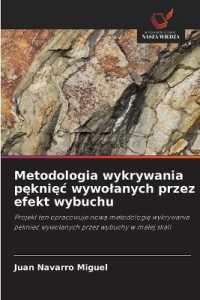 Metodologia wykrywania pęknięc wywolanych przez efekt wybuchu