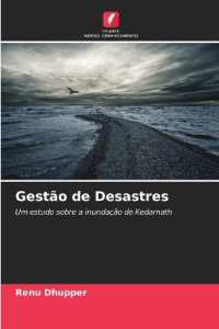 Gestão de Desastres