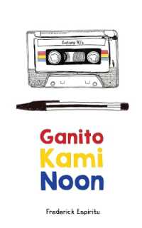 Ganito Kami Noon