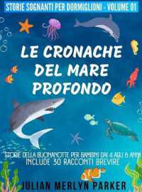 Le Cronache del Mare Profondo: Storie della buonanotte per bambini dai 4 agli 8 anni, include 30 racconti brevi (Storie Sognanti Per Dormiglioni") 〈1〉