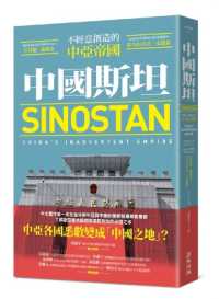 Sinostan: China's Inadvertent Empire