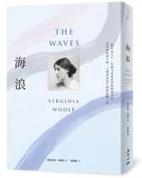 The Waves