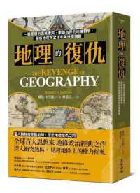 The Revenge of Geography: What the Map Tells Us about Coming Conflicts and the Battle against Fate