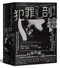 Criminal Profiling: An Introduction to Behavioral Evidence Analysis 5th Edition