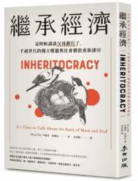 Inheritocracy: It's Time to Talk about the Bank of Mum and Dad