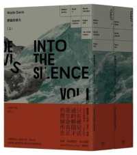 Into the Silence: the Great War, Mallory, and the Conquest of Everest