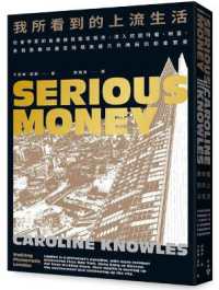 Serious Money: Walking Plutocratic London