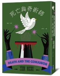 Death and the Conjuror