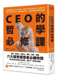 Philosophy Inc.: Applying Wisdom to Everyday Management